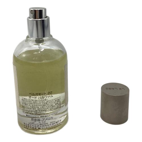 LE LABO (ル ラボ) オードパルファム ベルガモット22 50ml