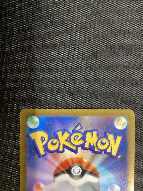 ポケモンカード @ リーリエの決心 086/063 SR