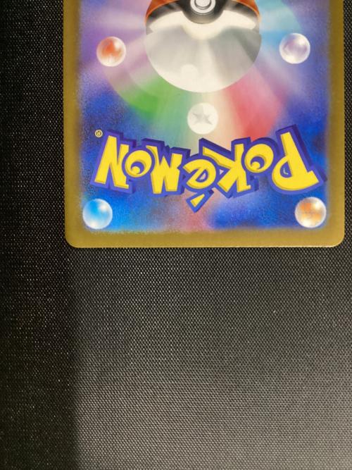 ポケモンカード @ リーリエの決心 086/063 SR