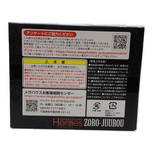 Megahouse (メガハウス) フィギュア ヴァリアブルアクションヒーローズ ゾロ十郎