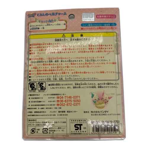 チャチャブー子プロフ必読さま　専用 チャチャブー子プロフ必読さま 専用 チャチャブー子プロフ必読様