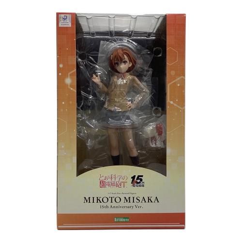 コトブキヤ　PVC塗装済み完成品フィギュア 御坂美琴 15周年記念Ver. 壽屋限定豪華版