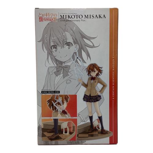 コトブキヤ　PVC塗装済み完成品フィギュア 御坂美琴 15周年記念Ver. 壽屋限定豪華版
