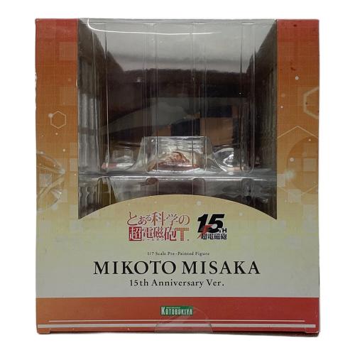 コトブキヤ　PVC塗装済み完成品フィギュア 御坂美琴 15周年記念Ver. 壽屋限定豪華版