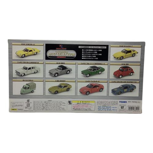TOMY (トミー) トミカ 100万台販売記念 BEST SELECTION