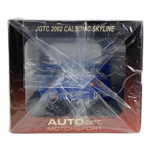 AUTOart (オートアート) JGTC 2002 CALSONIC ダイキャストカー