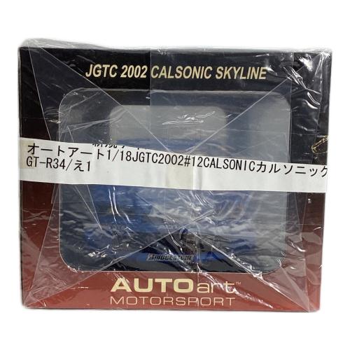 AUTOart (オートアート) JGTC 2002 CALSONIC ダイキャストカー