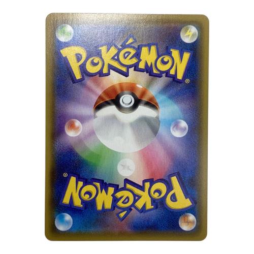 pokemon(ポケモン) ポケモンカード リーフィアVMAX HR s6a 089/069 強化拡張パック「イーブイヒーローズ」