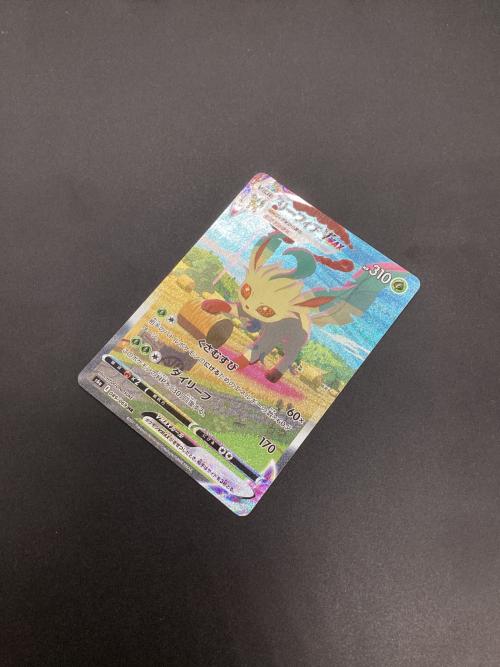 pokemon(ポケモン) ポケモンカード リーフィアVMAX HR s6a 089/069 強化拡張パック「イーブイヒーローズ」