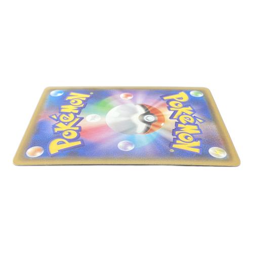 pokemon(ポケモン) ポケモンカード リーフィアVMAX HR s6a 089/069 強化拡張パック「イーブイヒーローズ」