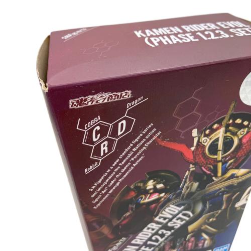 BANDAI(バンダイ) 仮面ライダービルド 仮面ライダーエボル(フェーズ1.2.3.SET) S.H.Figuarts