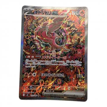 【PSA10】イーブイex SAR テラスタルフェスex 224/187 Amazon.co.jp: ポケモンカードゲームSV sv8a ハイクラスパック