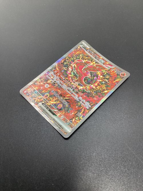 ポケモンカード オドリドリ SAR 111/080 拡張パック「インフェルノX」