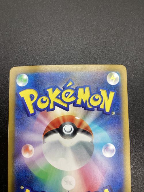 ポケモンカード オドリドリ SAR 111/080 拡張パック「インフェルノX」