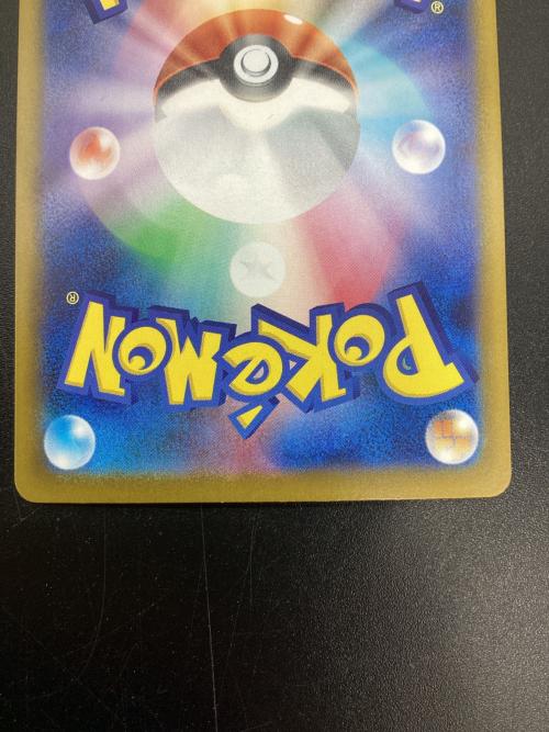 ポケモンカード オドリドリ SAR 111/080 拡張パック「インフェルノX」