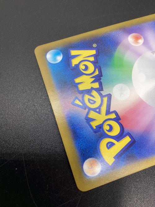 ポケモンカード オドリドリ SAR 111/080 拡張パック「インフェルノX」