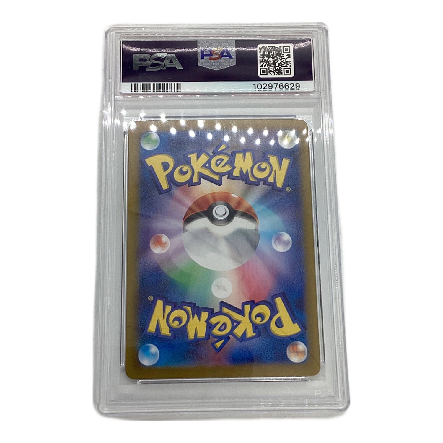 pokemon(ポケモン) ポケモンカード イーブイex SAR 224/187 ハイ