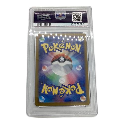 pokemon(ポケモン) ポケモンカード イーブイex SAR 224/187 ハイクラスパック「テラスタルフェスex」 PSA10