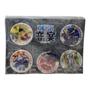 ONE PIECE (ワンピース) 缶バッチ 2018年ワンピースミュージカル限定品 音宴 イーストブルー編 コンプリートセット