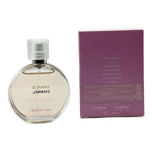 CHANEL (シャネル) チャンス オー タンドゥル オードゥ トワレット（ヴァポリザター） 35ml