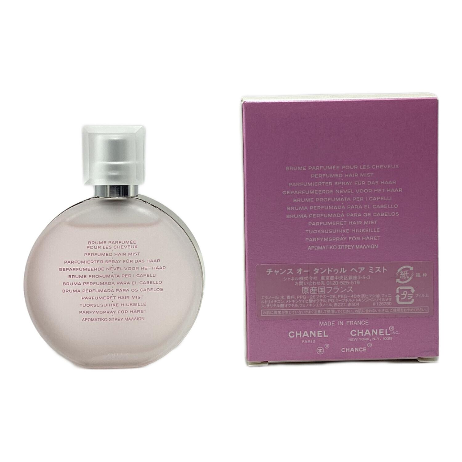 値下げ【新品未開封】CHANELチャンス モイスチャー ミスト・ヘアミスト CHANEL シャネル モイスチャー ミスト 100ml チャンス オー