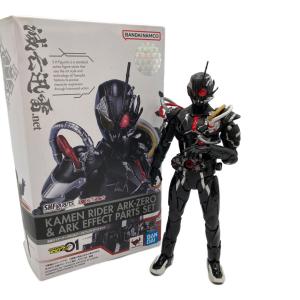 S.H.Figuarts 仮面ライダーゼロワン 仮面ライダーアークゼロ＆アークエフェクトパーツセット フィギュア