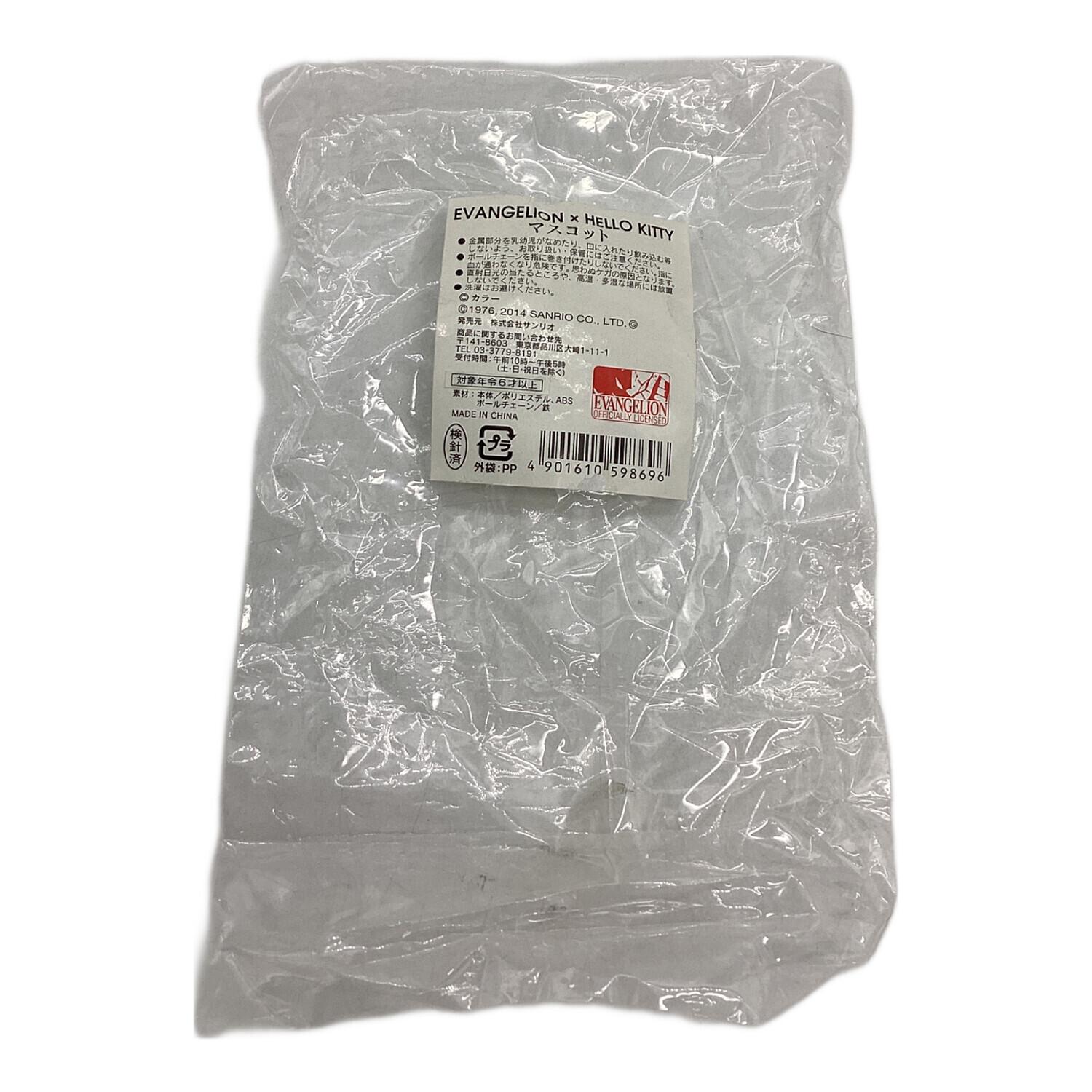 キャラクターグッズ 渚カヲル マスコット エヴァンゲリオン