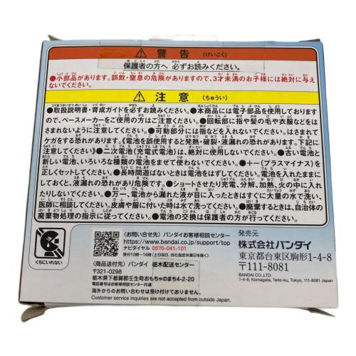 たまごっちパラダイス