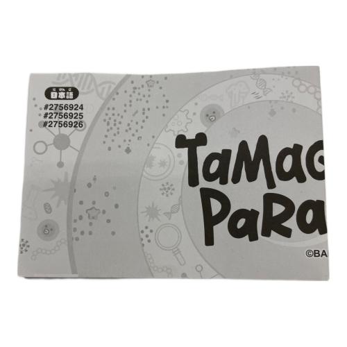 たまごっちパラダイス