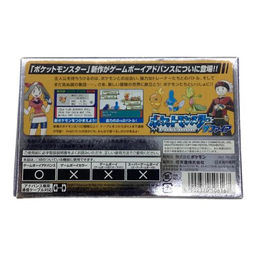 サファイア 箱付き ゲームボーイアドバンス用ソフト CERO A (全年齢対象)