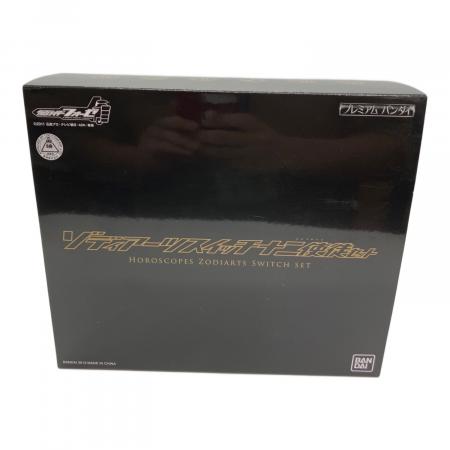 ゾディアーツスイッチ十二使徒セット 仮面ライダーフォーゼ