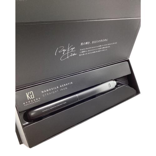 KYOGOKU (キョウゴク) ナノシルク ケラチン ストレートアイロン KGST-JP