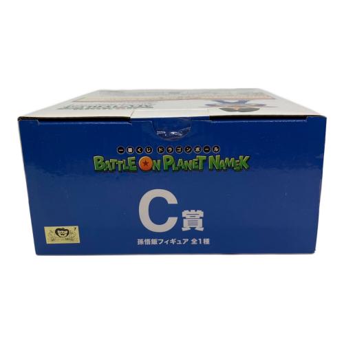 C賞 孫悟飯 BATTLE PLANET NAMEK