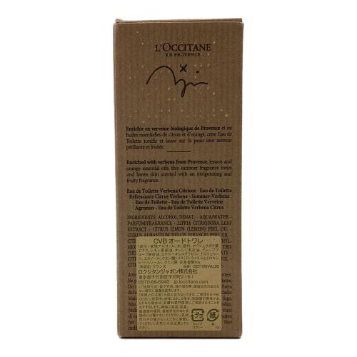L'OCCITANE (ロクシタン) CVB シトラスヴァーベナ オードトワレ 100ml 残量80%-99%