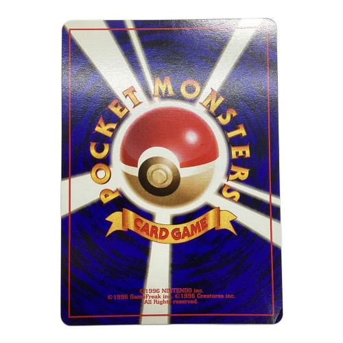 ポケモンカード カイリュー No.149 LV.41 HP100 旧裏面 任天堂「ポケモンカードGB」付録