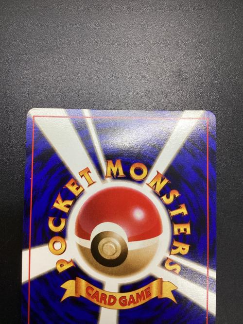 ポケモンカード カイリュー No.149 LV.41 HP100 旧裏面 任天堂「ポケモンカードGB」付録