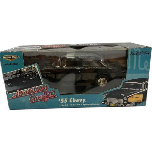 AMERICAN MUSCLE (アメリカンマッスル) 55 Chevy ダイキャストカー