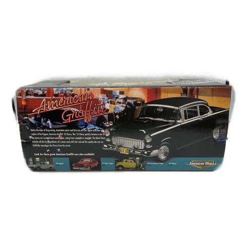 AMERICAN MUSCLE (アメリカンマッスル) 55 Chevy ダイキャストカー