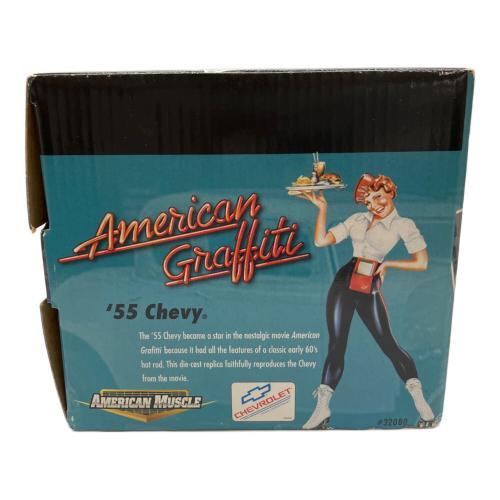 AMERICAN MUSCLE (アメリカンマッスル) 55 Chevy ダイキャストカー