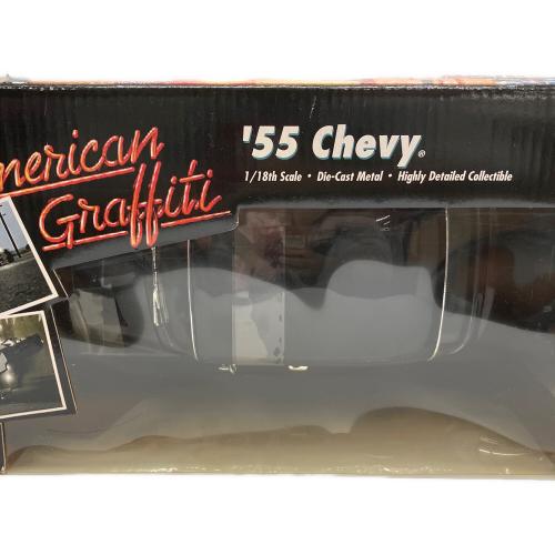 AMERICAN MUSCLE (アメリカンマッスル) 55 Chevy ダイキャストカー