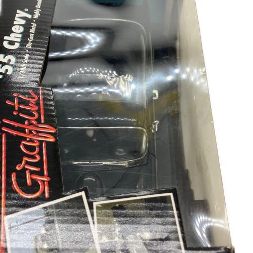 AMERICAN MUSCLE (アメリカンマッスル) 55 Chevy ダイキャストカー