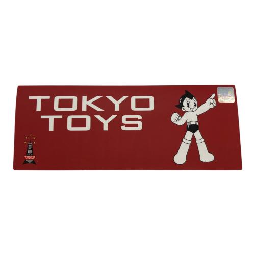 TOKYO TOYS 鉄腕アトム 希望Ver フィギュア