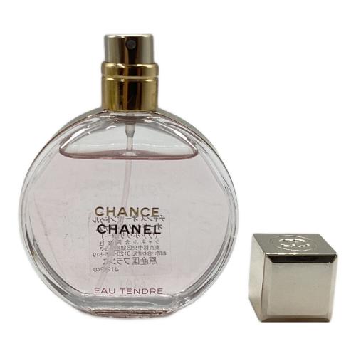 CHANEL (シャネル) オードパルファム 35ml 残量80%-99% チャンスオータンドゥル