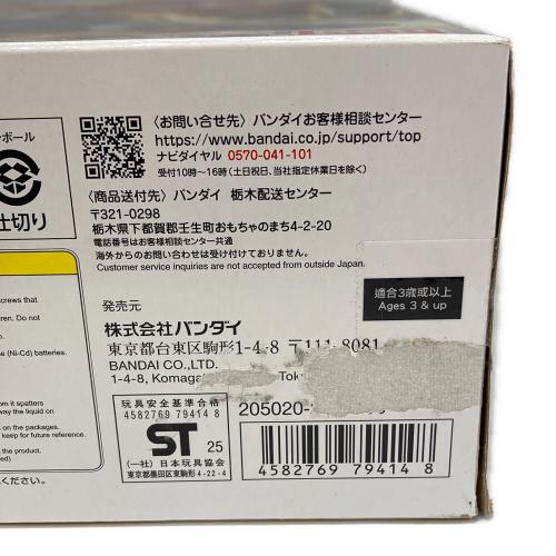 ナンバーワン戦隊ゴジュウジャー (ナンバーワンセンタイゴジュウジャー) DXリョウテガソード 戦隊ヒーロー