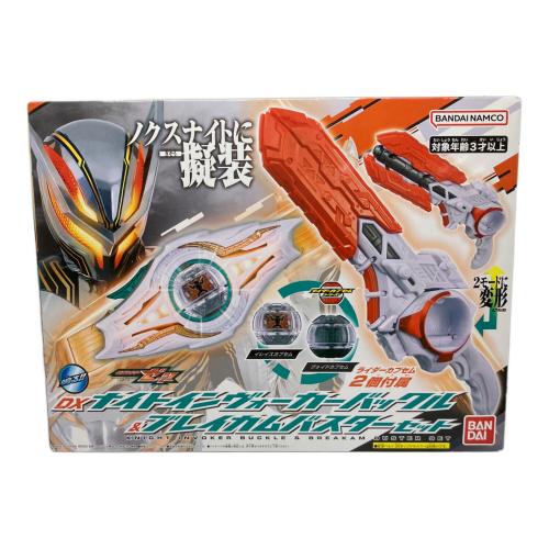 DXナイトインヴォーカーバックル＆ブレイカムバスターセット 仮面ライダー