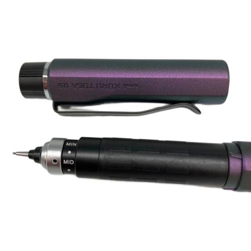 KURUTOGA DIVE シャープペン M5-5000