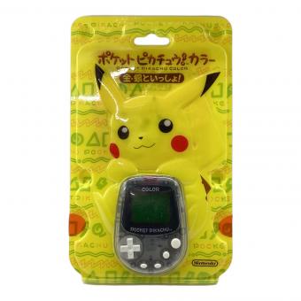 ポケットピカチュウ！カラー 金・銀といっしょ！ ポケモングッズ
