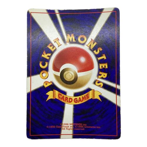 ポケモンカード わるいリザードン SR 006 旧裏面