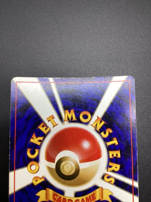 ポケモンカード わるいリザードン SR 006 旧裏面