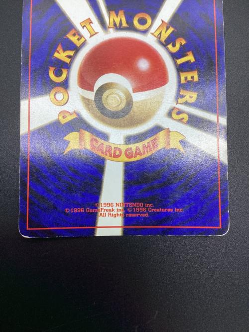 ポケモンカード わるいリザードン SR 006 旧裏面